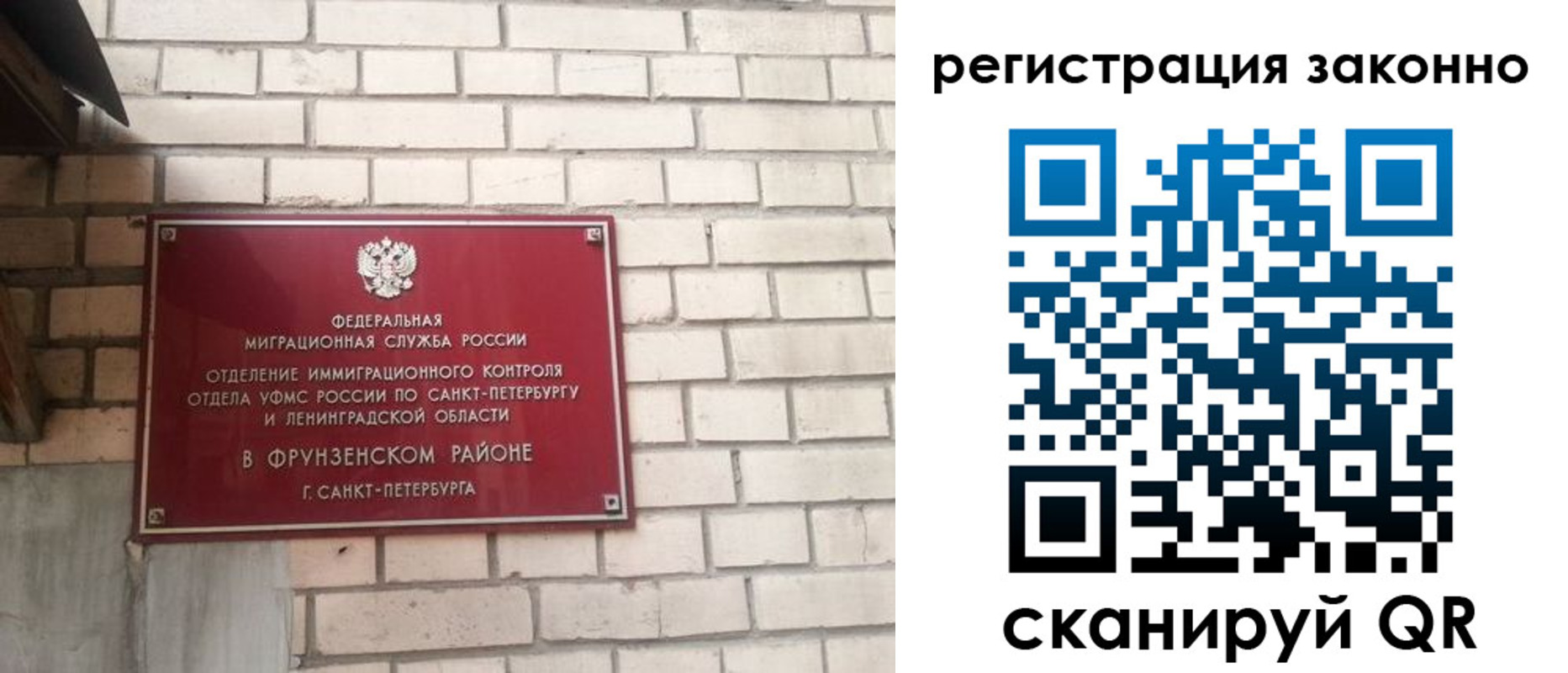 временная регистрация недорого в Юрге
